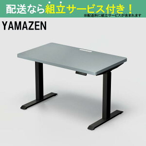 YAMAZEN }[ d~fXNnCf^Cv ELD-TUMT1200MBK/BLGY(zݒu)