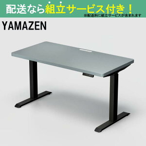 YAMAZEN }[ d~fXNnCf^Cv ELD-TUMT1400MBK/BLGY(zݒu)