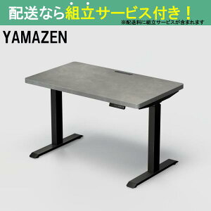 YAMAZEN }[ d~fXNnCf^Cv ELD-TUMT1200MBK/SDGY(zݒu)