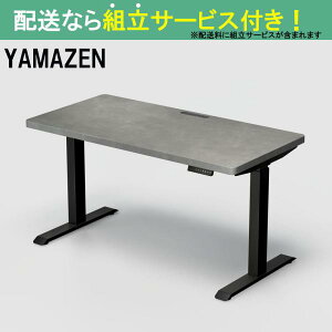 YAMAZEN }[ d~fXNnCf^Cv ELD-TUMT1400MBK/SDGY(zݒu)