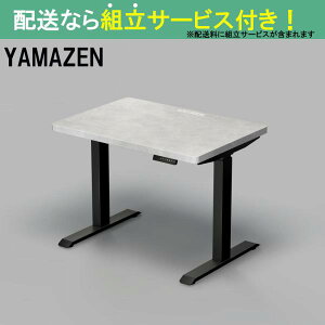 YAMAZEN }[ d~fXNnCf^Cv ELD-TUMT1000MBK/SLGY(zݒu)