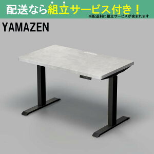 YAMAZEN }[ d~fXNnCf^Cv ELD-TUMT1200MBK/SLGY(zݒu)