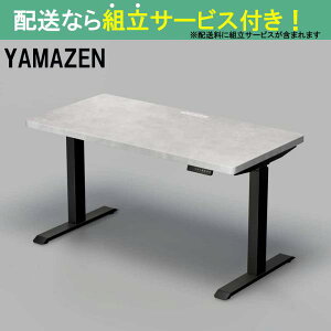 YAMAZEN }[ d~fXNnCf^Cv ELD-TUMT1400MBK/SLGY(zݒu)