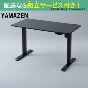 YAMAZEN }[ d~fXNGg[^Cv AED-1260BK/MBK (zݒu)