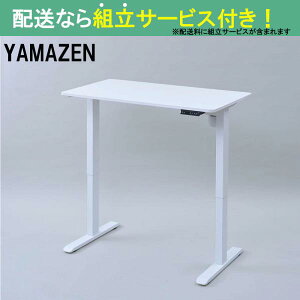YAMAZEN }[ d~fXNGg[^Cv AED-1260WH/MWH(zݒu)