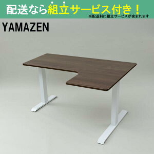 YAMAZEN }[ d~fXNLR[i[E ELD-RC1410MWH/DBR (zݒu)