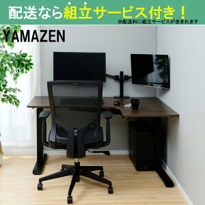 YAMAZEN }[ d~fXNLR[i[E ELD-RC1410MBK/DBR (zݒu)