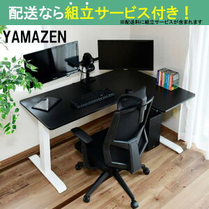 YAMAZEN }[ d~fXNLR[i[E ELD-RC1410MWH/BK (zݒu)