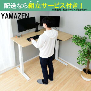 YAMAZEN }[ d~fXNLR[i[E ELD-RC1410MWH/WN (zݒu)