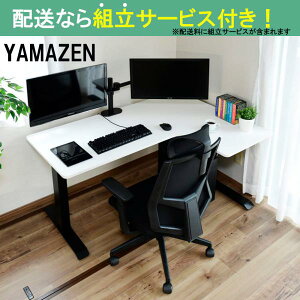 YAMAZEN }[ d~fXNLR[i[E ELD-RC1410MBK/WH (zݒu)