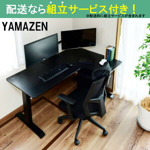 YAMAZEN }[ d~fXNLR[i[E ELD-RC1410MBK/BK (zݒu)