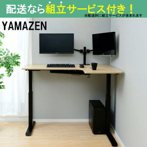 YAMAZEN }[ d~fXNLR[i[E ELD-RC1410MBK/WN (zݒu)