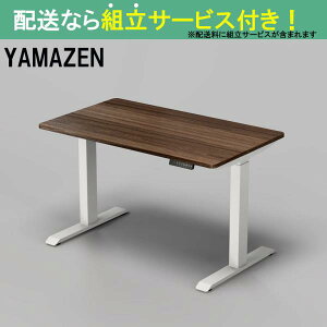 YAMAZEN }[ d~fXNM[^Cv ELD-T1200MWH/DBR(zݒu)