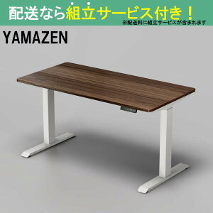 YAMAZEN }[ d~fXNM[^Cv ELD-T1400MWH/DBR(zݒu)