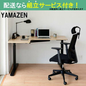 YAMAZEN }[ d~fXNLR[i[ ELD-LC1410MBK/WN (zݒu)