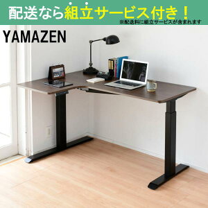 YAMAZEN }[ d~fXNLR[i[ ELD-LC1410MBK/DBR (zݒu)
