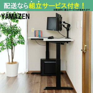 YAMAZEN }[ d~fXNLR[i[ ELD-LC1410MBK/WH (zݒu)