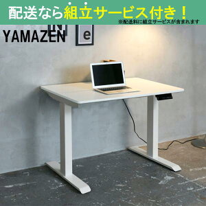 YAMAZEN }[ d~fXNM[^Cv ELD-T1000MWH/WH(zݒu)