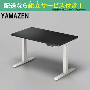 YAMAZEN }[ d~fXNM[^Cv ELD-T1200MWH/BK(zݒu)