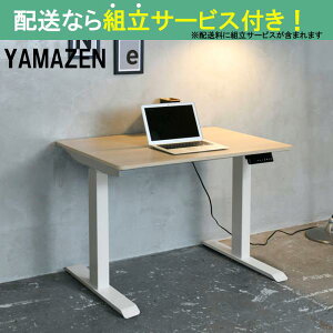 YAMAZEN }[ d~fXNM[^Cv ELD-T1000MWH/WN(zݒu)