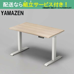 YAMAZEN }[ d~fXNM[^Cv ELD-T1200MWH/WN(zݒu)