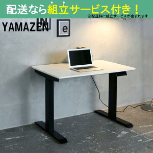 YAMAZEN }[ d~fXNM[^Cv ELD-T1000MBK/WH(zݒu)