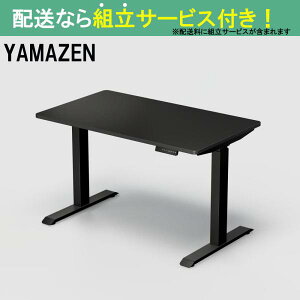 YAMAZEN }[ d~fXNM[^Cv ELD-T1200MBK/BK(zݒu)