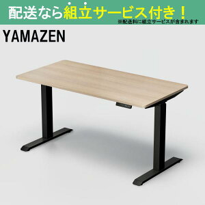 YAMAZEN }[ d~fXNM[^Cv-ELD-T1400MBK/WN(zݒu)