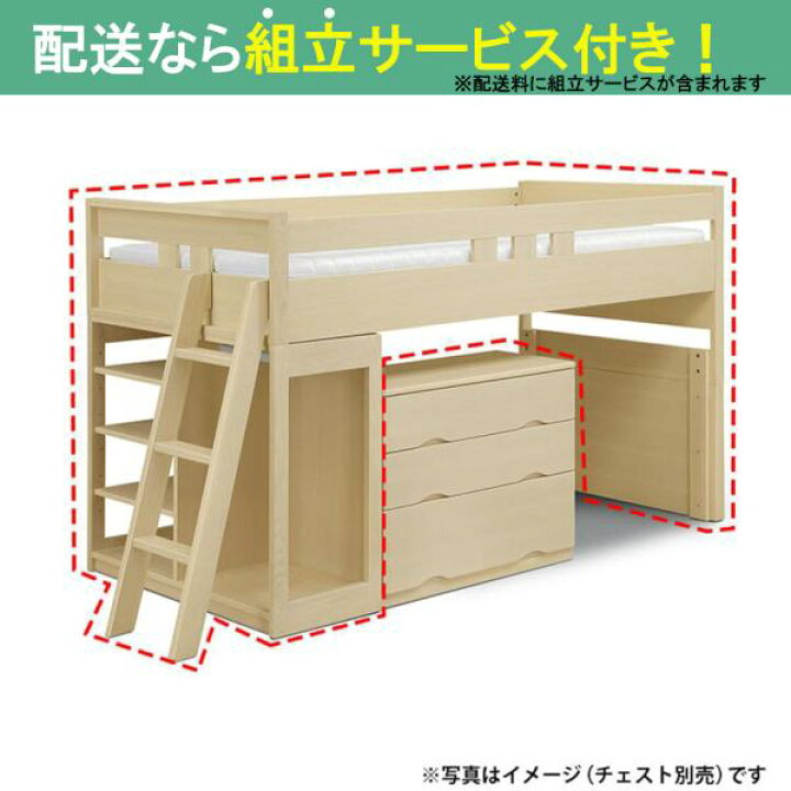 楽天市場】システムベッド セレクトシステムベッド(配送員設置) : 島忠 