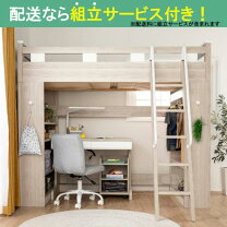 楽天市場】カリモク家具（ロフトベッド・システムベッド｜ベッド 