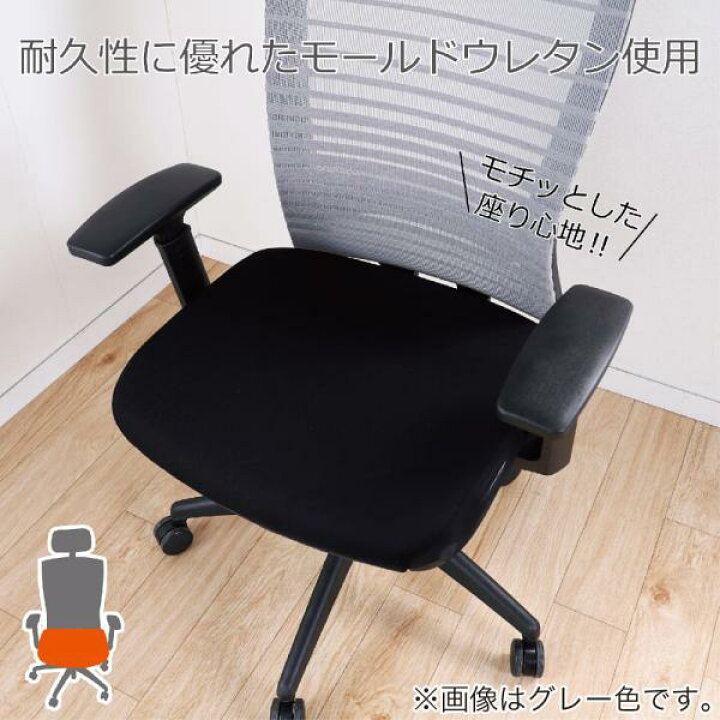 楽天市場】デスクチェア MOS ヴァイザー ブラック 【ホームズ 