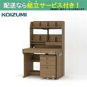 コイズミ 組みかえ型デスク 学習机 デスク シンプル おしゃれ 子供 キッズ 組み換え 勉強 CDエルクス ODM-587 WO (配…