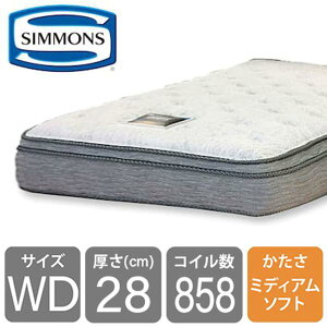 ワイドダブル マットレス シモンズ」の人気商品一覧 | 安い商品を通販 