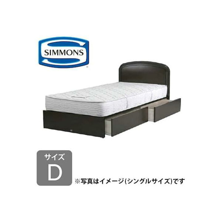 楽天市場】シモンズ ベッドセット ベッド フレーム マットレスセット 