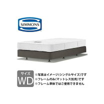 楽天市場】シモンズ マットレス ダブル（サイズ（寝具）ワイドダブル 
