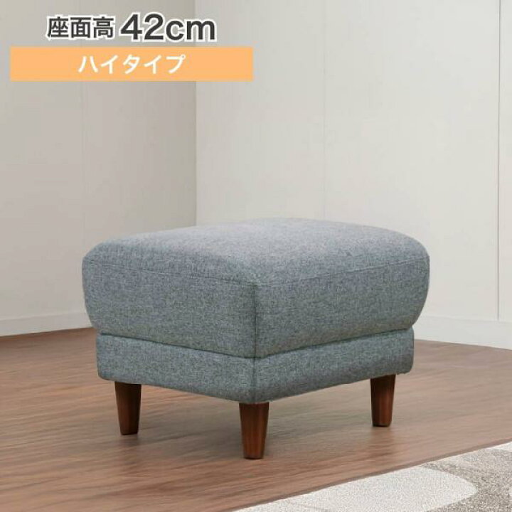 楽天市場】オットマン スツール ソファー 椅子 チェア 足置き スツール 