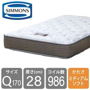 シモンズ シングルベッド」の人気商品一覧 | 安い商品を通販サイトから 