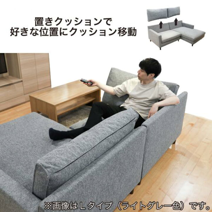 楽天市場】シェーズロングソファ(右) グラブ ライトグレー 【ホームズ 