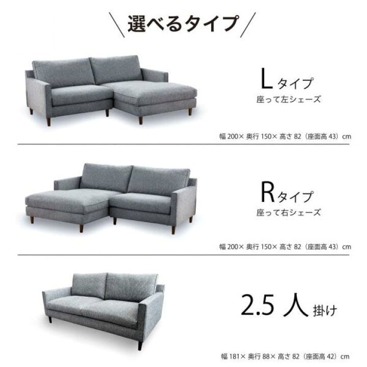 楽天市場】シェーズロングソファ(右) グラブ ライトグレー 【ホームズ 