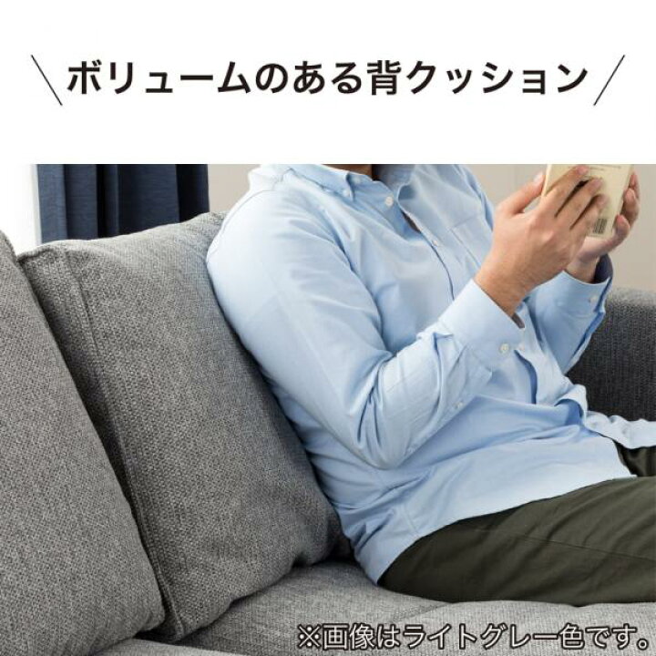 楽天市場】シェーズロングソファ(右) グラブ ライトグレー 【ホームズ 