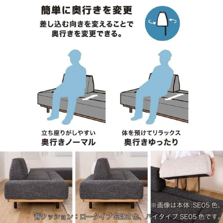楽天市場】2人掛けソファ グラード ベースM（ウッドベース有）SE 