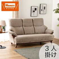 楽天市場】コウテイ3 ニトリの通販