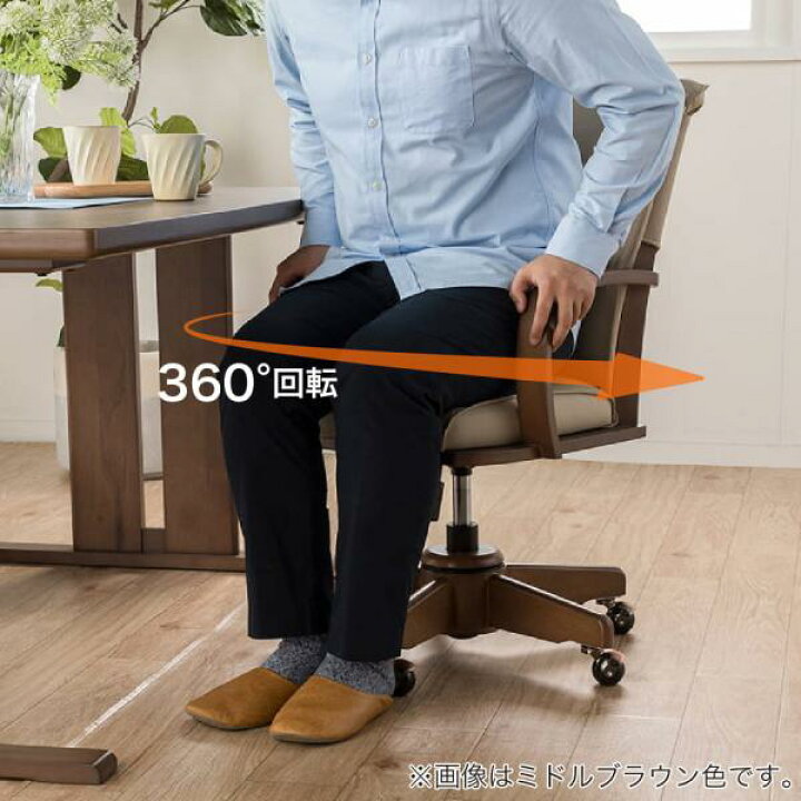 楽天市場】肘付き回転昇降ダイニングチェア SC−010 MBR 