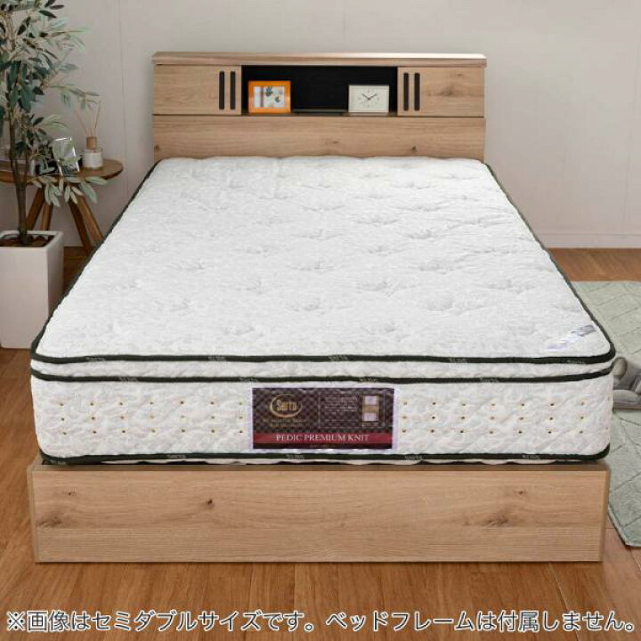 楽天市場】サータぺディック サータ Serta マットレス セミダブル 