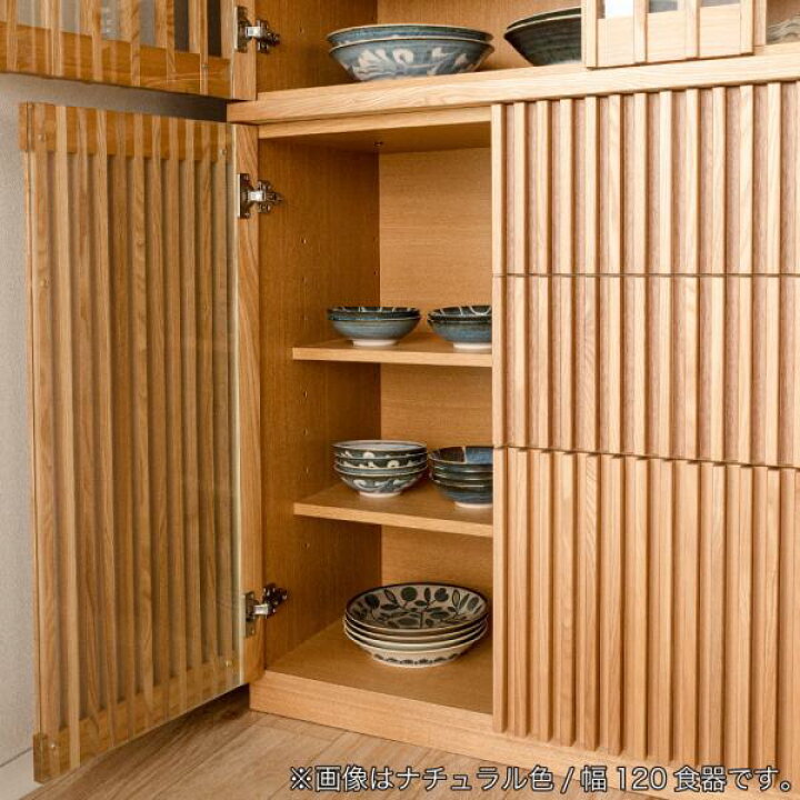 楽天市場】食器棚 幅90 和風 キッチン収納 キッチンボード 日本製