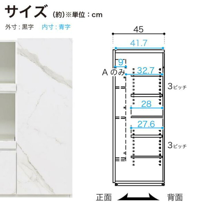 楽天市場】ミニ食器棚 デセオ80KB−A(板戸) WH石目 (配送員設置 