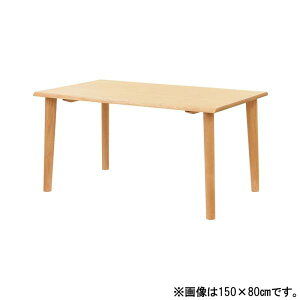 �_�C�j���O�e�[�u��DT�|7404(150X90)�i�`�������I�[�N (�z�����ݒu)