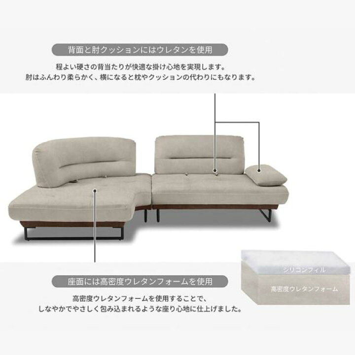 楽天市場】【ネット限定】 【レザーテックス】 シェーズロングソファ 