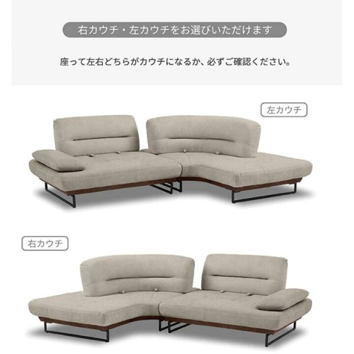 楽天市場】【ネット限定】 【レザーテックス】 シェーズロングソファ 