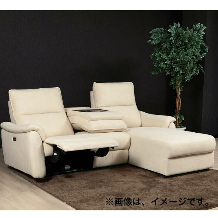楽天市場】電動リクライニングカウチソファ フラン モーション付L 